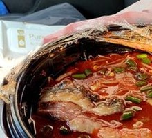 Mekong Fish