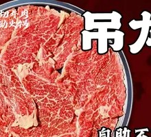 Fresh-cut Wagyu Strip