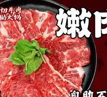 Fresh Sliced Tender Meat