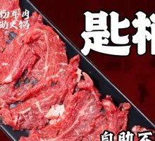 Fresh Cut Ribeye