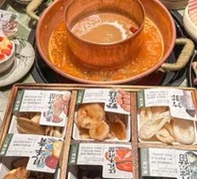 Wild Mushroom Hot Pot