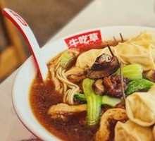 Noodles Knot