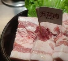 Thick Cut Juicy Pork Belly