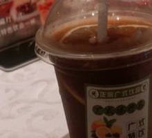 Hong Kong Iced Lemon Tea