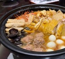 Three Delicacies Chicken Pot