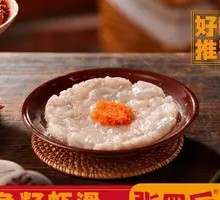 Fish Roe Shrimp Dumplings