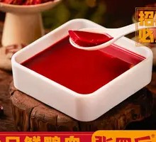 Fresh Duck Blood