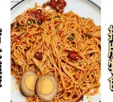 Spicy Sauce Noodles