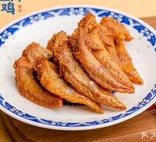 Sweet and Spicy Chicken Wings