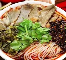 Spicy Lamb Noodles