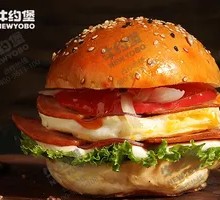 Smoked Country Bacon Ham Egg Burger