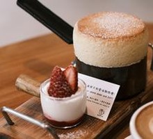 French Soufflé