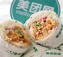Seaweed and Bacon Rice Ball