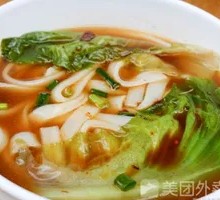 Vegetarian Rice Noodles