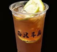 White Peach Oolong Lemon Tea