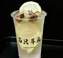 Plum and Lime Sparkling Water