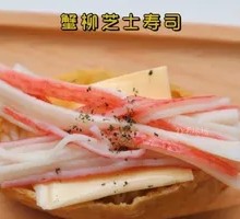 Grilled Crab Stick