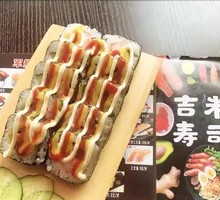 Tuna Seaweed Rice Roll