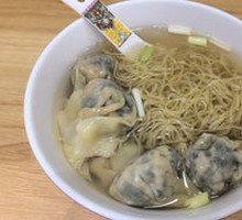 Pork and Vegetable Wonton Noodles