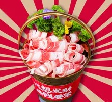 Prosperity Beef Bucket