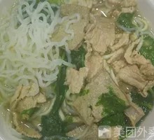 Goji Leaf Pork Offal Noodle Soup