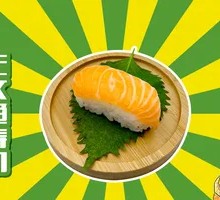 Spicy Sauce Grilled Salmon Sushi