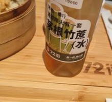 Water Chestnut and Sugarcane Drink