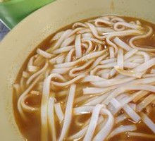 Beef Offal Rice Noodle Soup