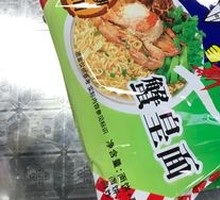 Crab Royal Noodles