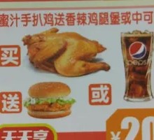 Hand-Ripped Chicken with Burger