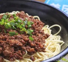 Dry Sauce Noodles