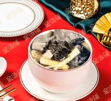 Fresh Ginseng Chicken Soup