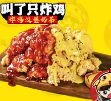 Korean Chicken Thigh