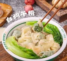 Steamed and Drained Dish