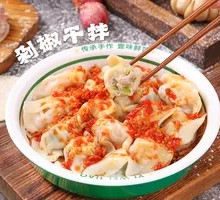 Chopped Chili Dry Mix