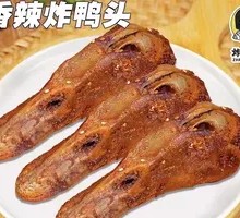 Fried Duck Head