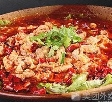Spicy Boiled Beef with Noodles