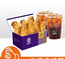 Ten Wings Bucket