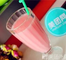 Watermelon Milk Tea