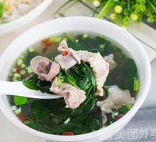 Goji Pork Offal Soup Rice
