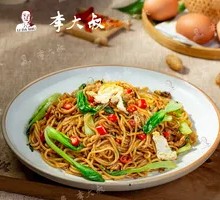 Uncle Li's Special Fried Rice Noodles