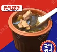 Kelp and Pork Rib Soup