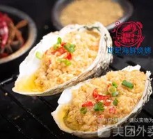 Grilled Garlic Zhanjiang Oysters