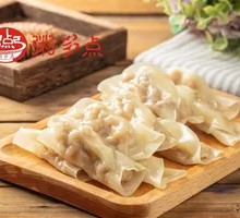 Shrimp and Pork Steamed Dumplings