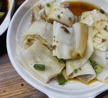Steamed Rice Noodle Roll