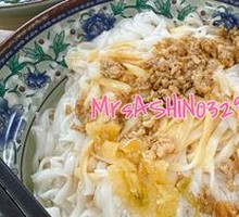 Dry-Loaded Rice Noodles