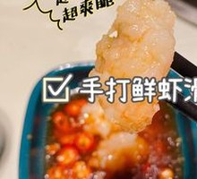 Hand-Pressed Shrimp Paste