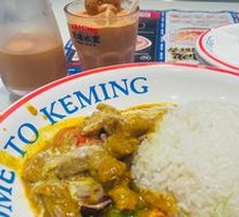 Thai Curry Beef Rice