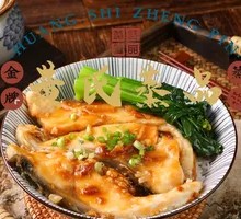 Fish Belly Steamed Rice