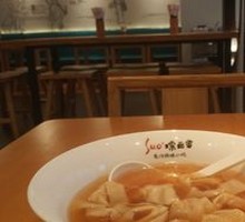 Clear Dumplings